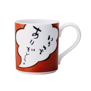 Sisyu by Noritake Red & White Mug